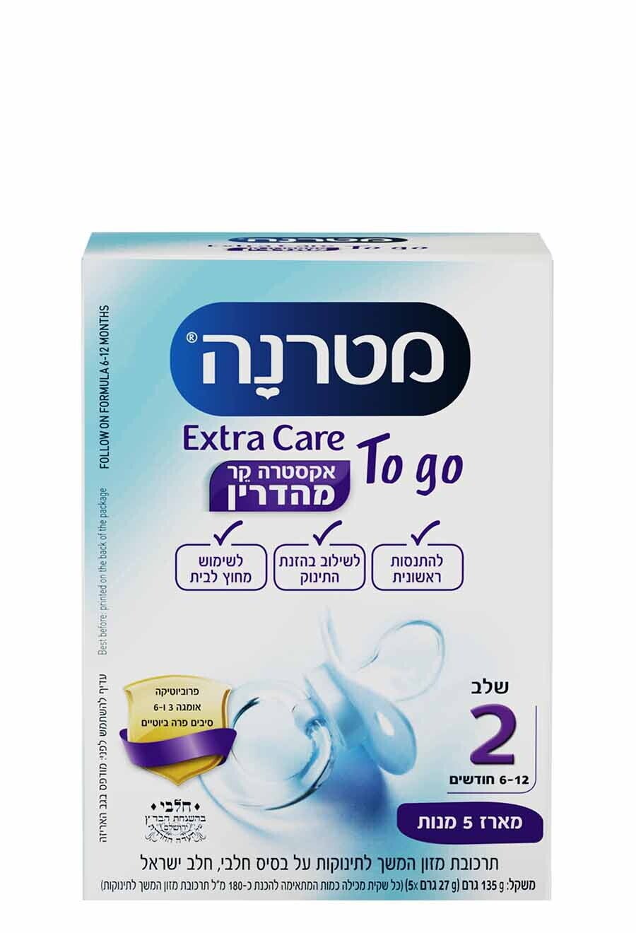 מטרנה אקסטרה קר מהדרין טו גו שלב 2 