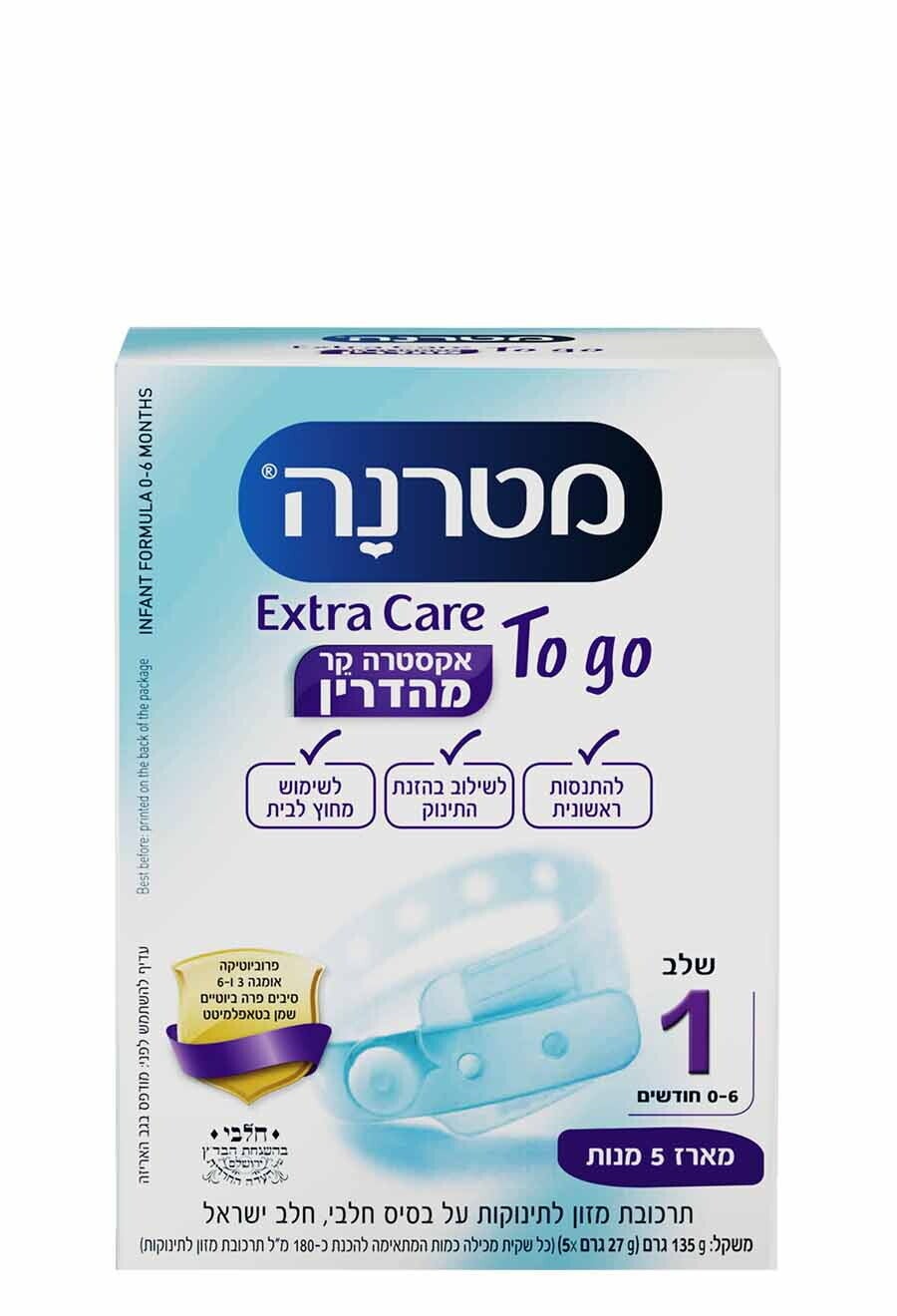 מטרנה אקסטרה קר מהדרין טו גו שלב 1