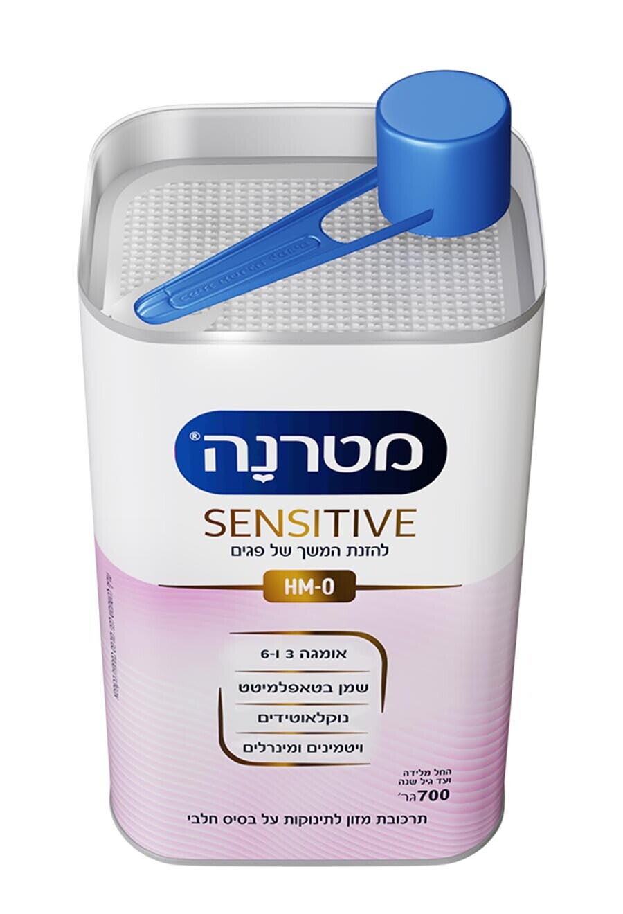 מטרנה סנסטיב