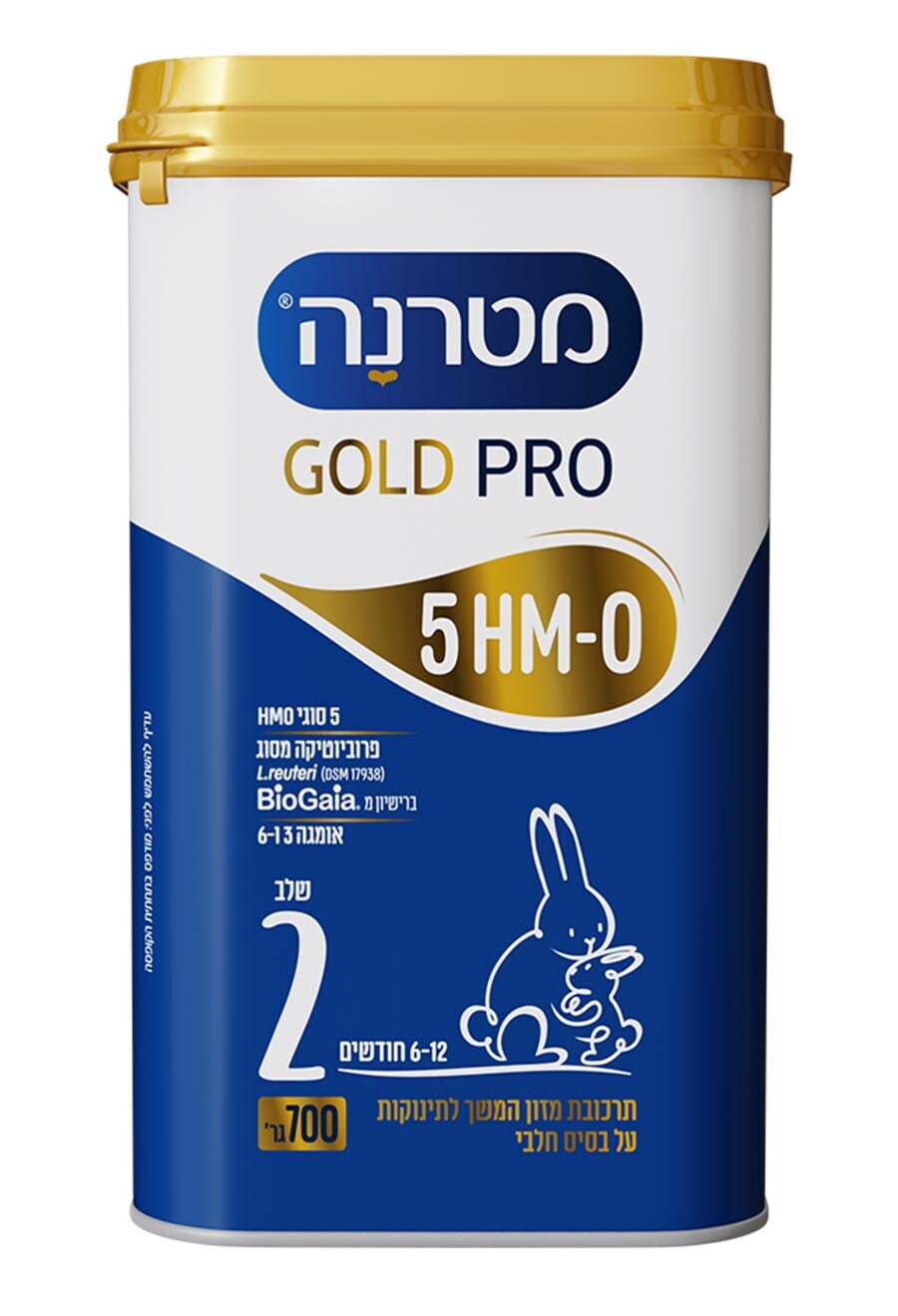 מטרנה גולד פרו שלב 2