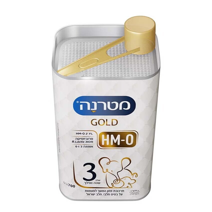 מטרנה GOLD - שלב 3