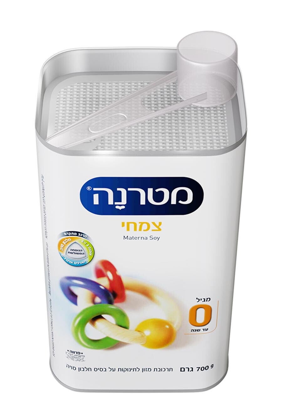 מטרנה צמחי מגיל לידה עד גיל שנה