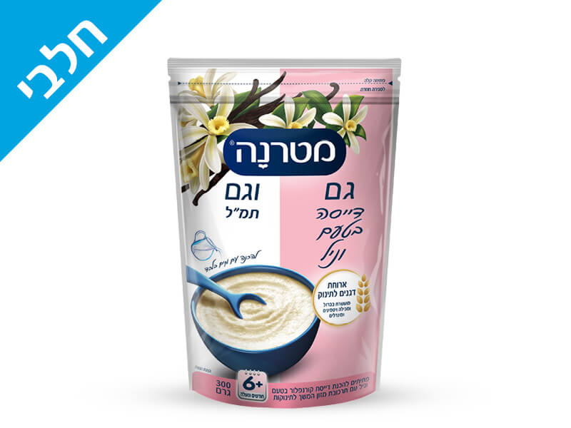 דייסת גם וגם וניל חלבי