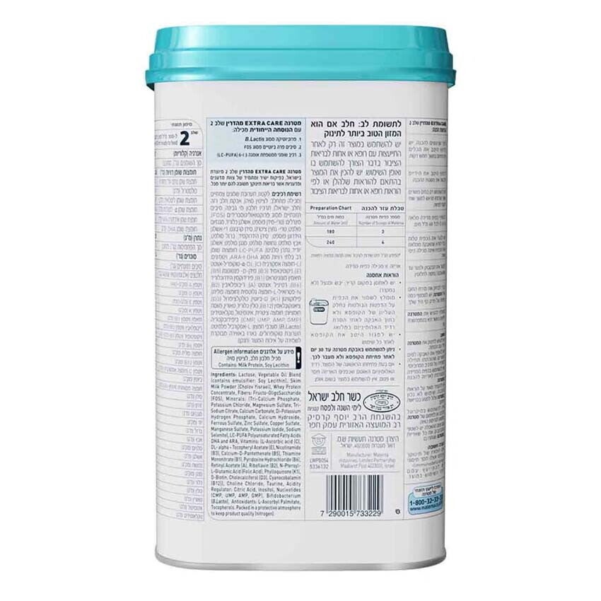 מטרנה EXTRA CARE מהדרין שלב 2