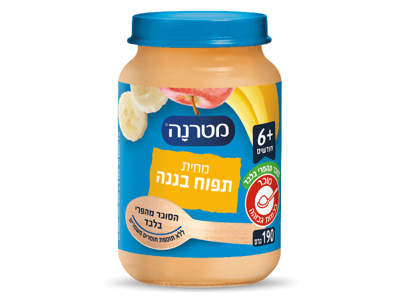 מחית מטרנה תפוח בננה 