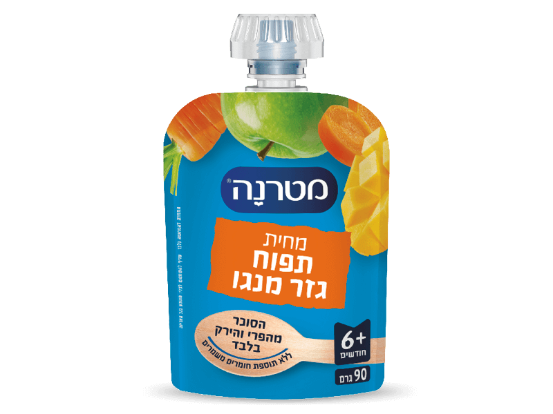 מחיות מטרנה באריזת סקוויז בטעם תפוח גזר ומנגו