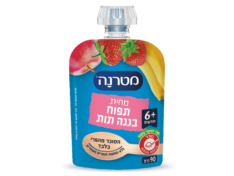 מחיות מטרנה באריזת סקוויז בטעם תפוח בננה ותות