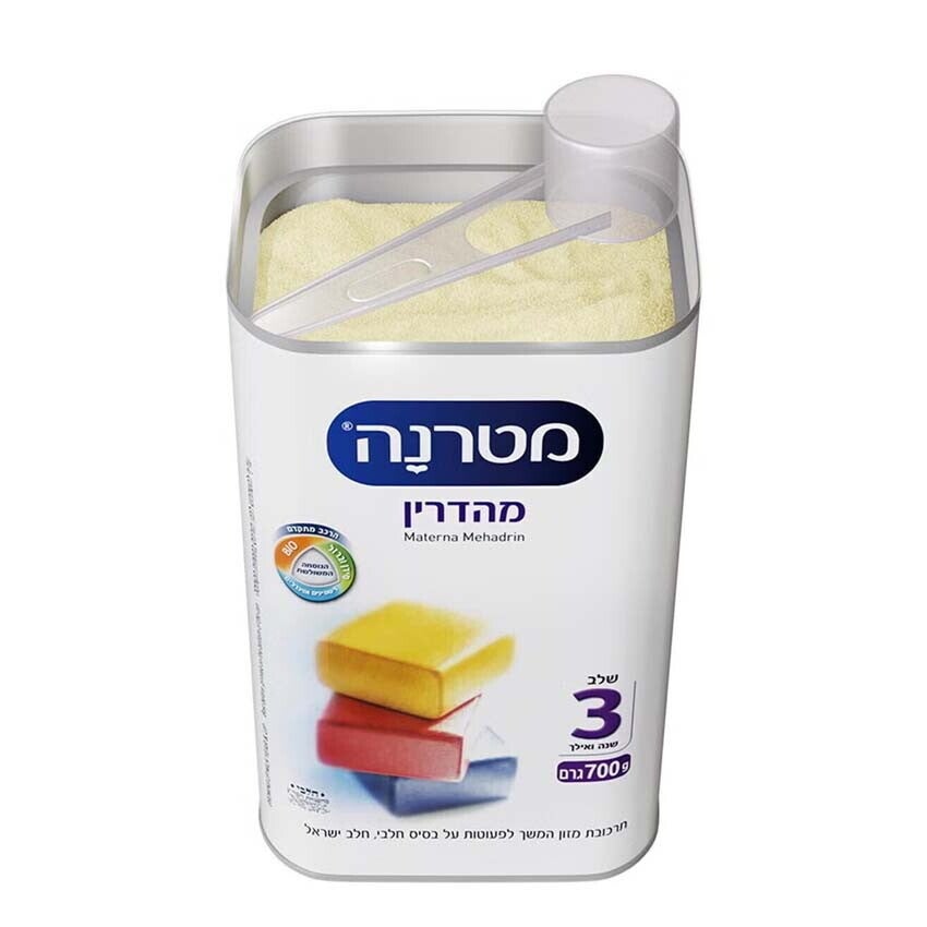 מטרנה מהדרין שלב 3