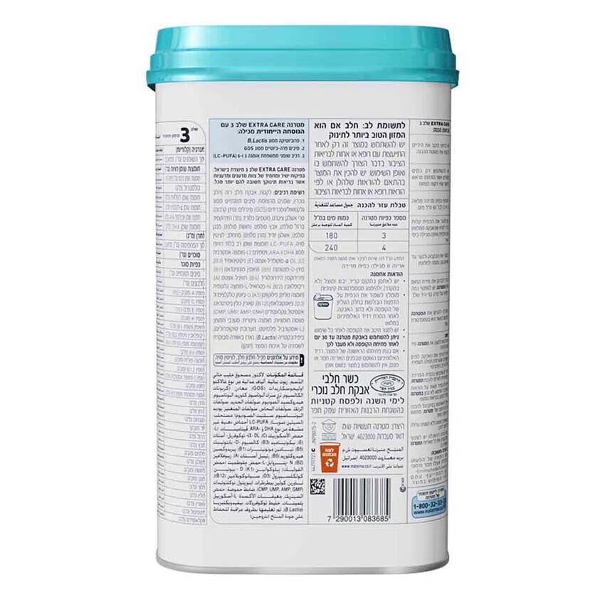 מטרנה EXTRA CARE שלב 3