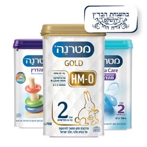 מוצרי מטרנה מהדרין
