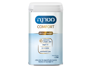 מטרנה קומפורט לגזים