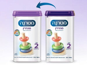 מטרנה מחליפה מכסים - סדרת מהדרין