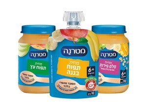 מחיות מטרנה