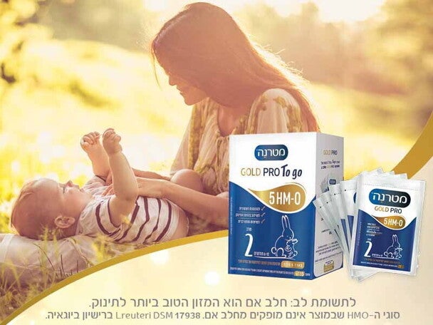 אמא ותינוק מבלים בחוף 