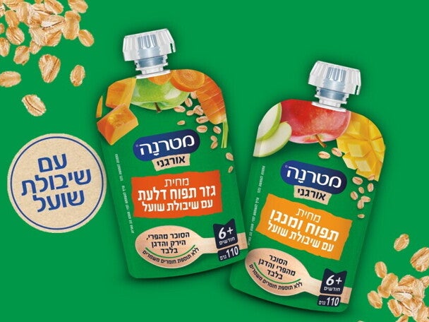 מחיות מטרנה אורגני עם שיבולת שועל- מחית גזר תפוח ודלעת עם שיבולת שועל ומחית תפוח מנגו עם שיבולת שועל