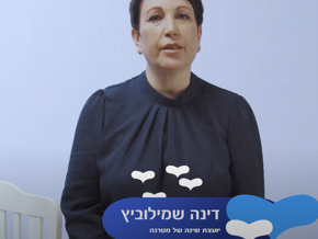יועצת מטרנה: שינת תינוקות