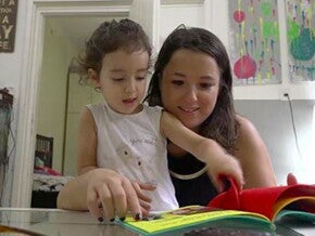 פעם ראשונה בגן