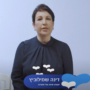 יועצת מטרנה: שינת תינוקות