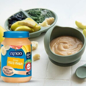 מחית מטרנה תפוח בננה עם אבוקדו