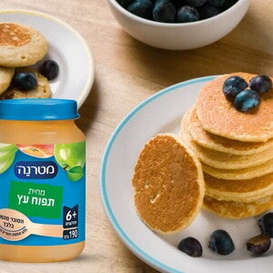 פנקייקים בשילוב מחית תפוח עץ של מטרנה 
