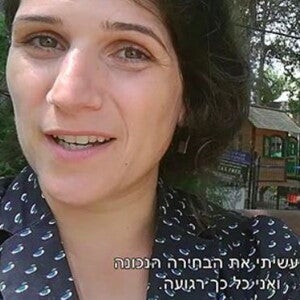 פעם ראשונה בגן