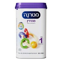 מטרנה מהדרין שלב 1