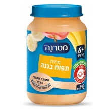 מחית מטרנה תפוח עץ ובננה