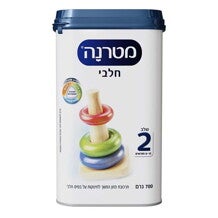 מטרנה חלבי שלב 2
