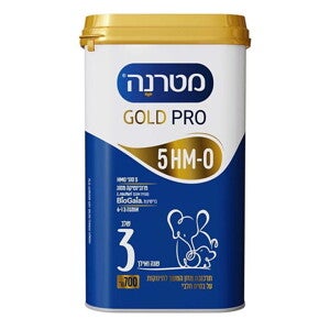 מטרנה גולד פרו שלב 3