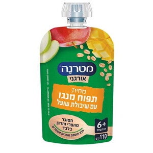 מחית מטרנה תפוח מנגו עם שיבולת שועל – אורגני