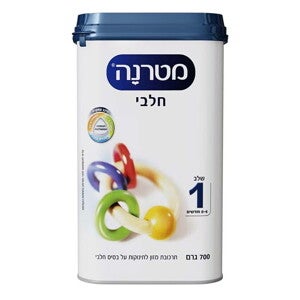 מטרנה חלבי שלב 1