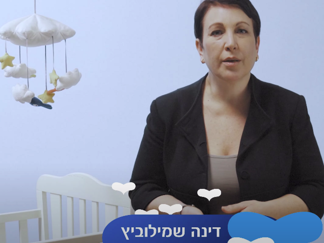 יועצת מטרנה: התינוק מתעורר בלילה