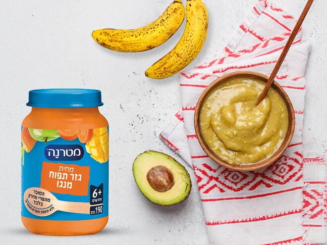 מחית מטרנה גזר תפוח ומנגו עם בננה ואבוקדו