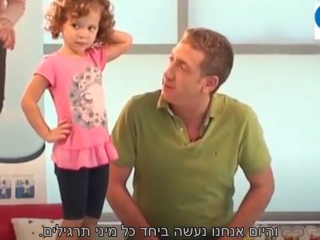 תרגילי התפתחות לגיל 2.5