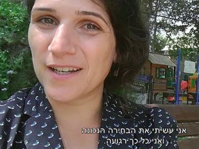 פעם ראשונה בגן