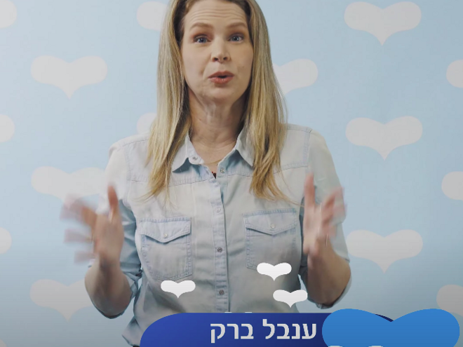 יועצת מטרנה: גירויים לתינוק