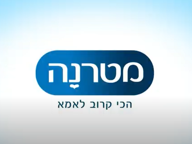 שלבים בהכנת בקבוק תמ"ל