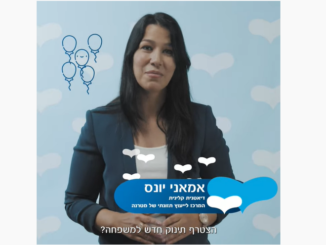 לדאוג לעצמך זה לא פחות חשוב