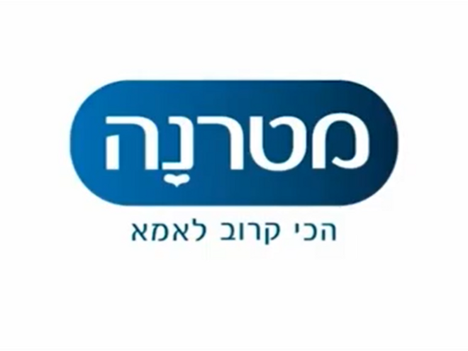 חשיבות חומצת שומן פלמיטית בתמ"ל