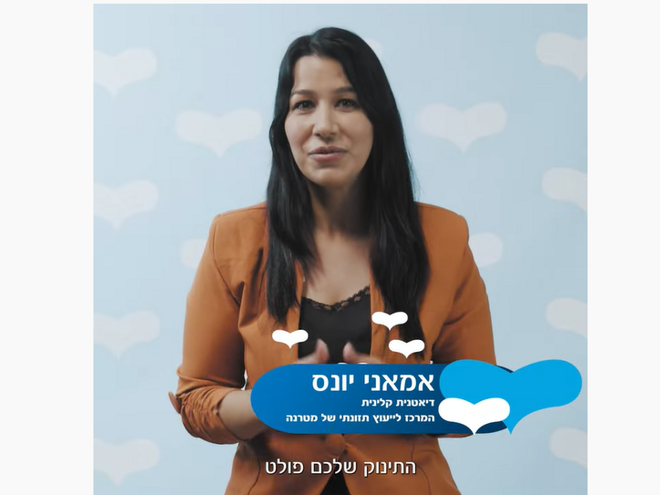 התמודדות עם פליטות