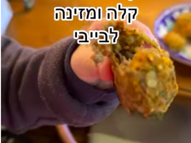 מתכון לקציצות עדשים 