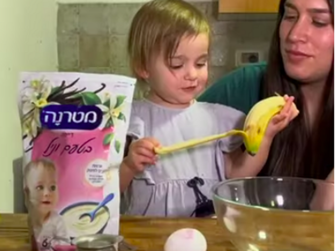 מתכון דייסות -פנקיק בננה