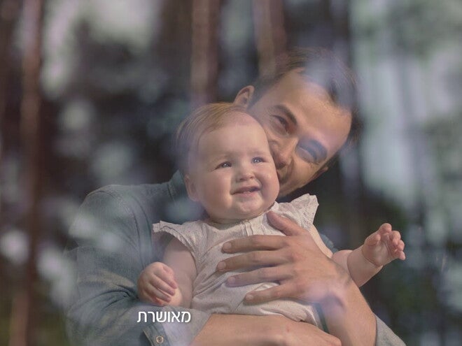 וידאו למטרנה גולד GOLD