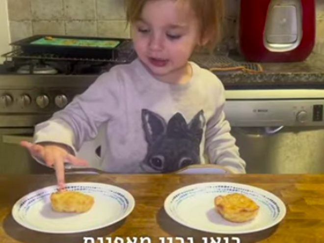 מאפינס כרובית וגבינות קרדיט: אסתי אפלטון