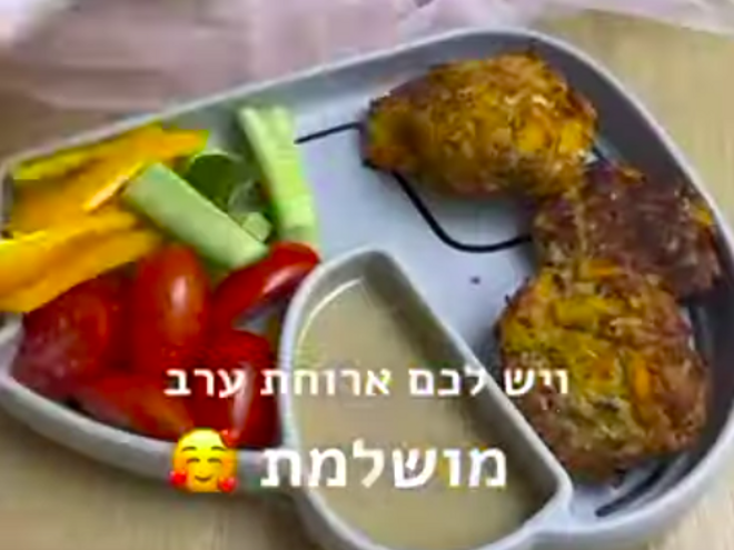 קציצות טונה 