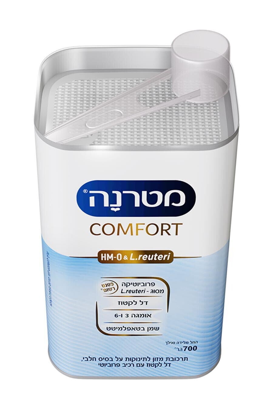 מטרנה קומפורט