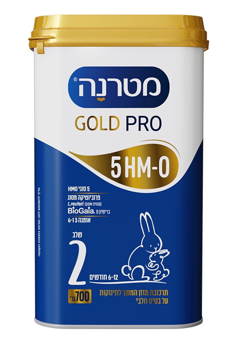 מטרנה גולד פרו שלב 2