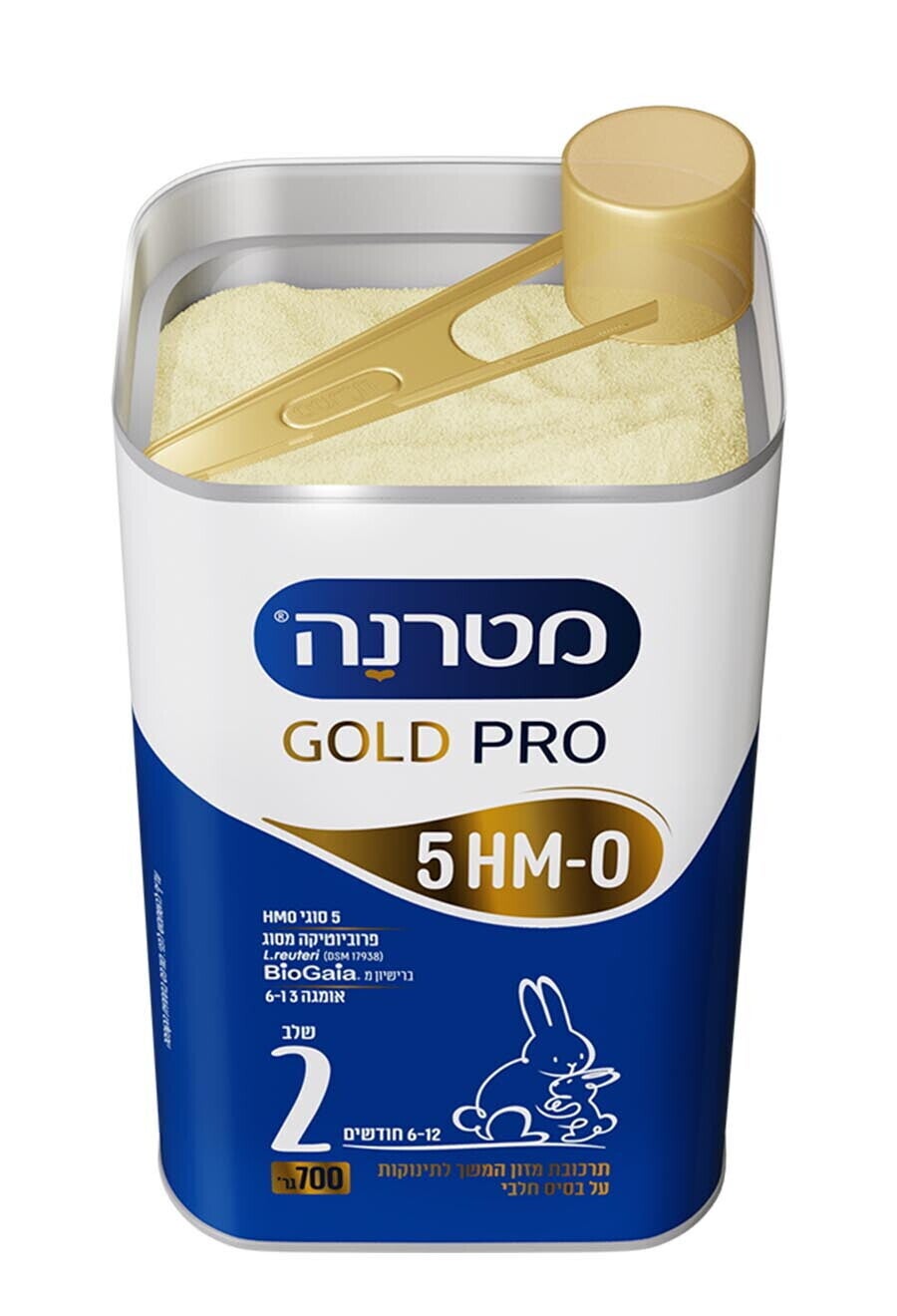 מטרנה גולד פרו שלב 2