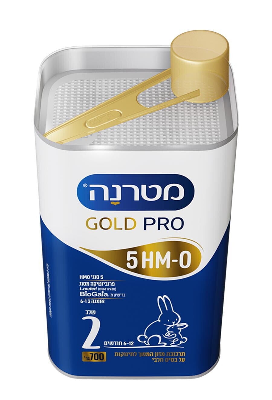 מטרנה גולד פרו שלב 2