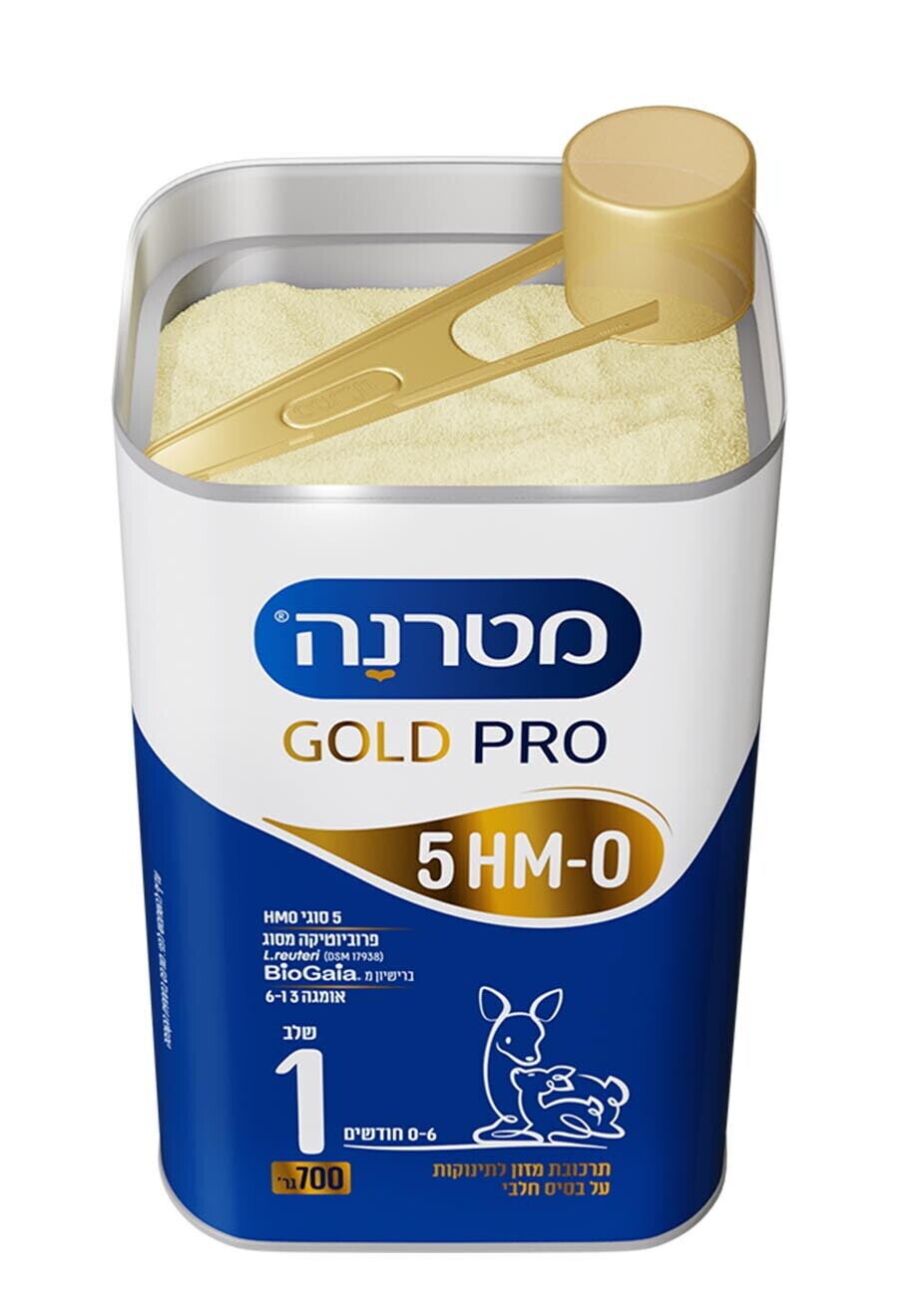 מטרנה גולד פרו שלב 1